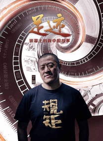 一次机会的战争